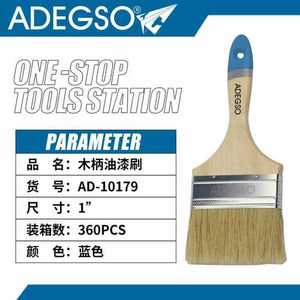 Grado industriale 1 pollice Set di pennelli con setole naturali manico in legno per la pittura e la decorazione personalizzabile supporto OEM - Product Image 1