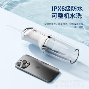 เครื่องฉีดน้ำไฟฟ้าลองจิ 250 มล. ถังน้ำแบบถอดได้ 3 โหมด IPX7 กันน้ำ ชาร์จแบบ Type C - Product Image 3