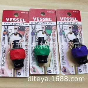 Vessel Ball Quick Catcher 6.35mm Socket Bit Holder Keychain For <b>Screwdriver</b> Storage - Product Image 1