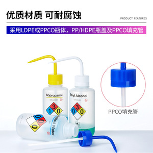 Botella de seguridad de plástico Labshark de boca ancha con codo para acetonita, etanol, metanol, agua destilada, punta blanca y roja - Product Image 5