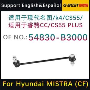 Per Changan Eado Alsvin Hunter F70 Uni-V Uni-K Uni-Z Uni-T Uni-S stabilizzatore barra antirollio Auto ricambi accessori - Product Image 3
