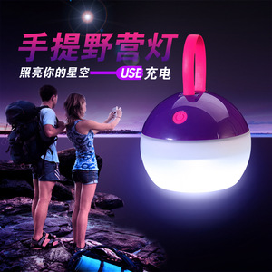 Mini Camping Light LED Waterproof <b>USB</b> Rechargeable Outdoor Hiking Tent <b>Lamp</b> Purple Black - Product Image 5
