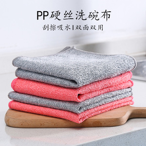 <b>Microfiber</b> Double Sided Dishcloth Silver Gray Rectangle Lint Free Kitchen Cleaning <b>Towel</b> For Pots And Pans - Product Image 5