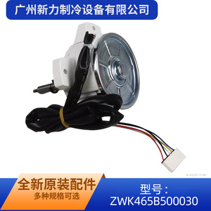มอเตอร์ไฟฟ้ากระแสตรง Dayang Electric ZWK465B500030 สำหรับพัดลมเครื่องปรับอากาศ 310V 45W 720RPM IP40 - Product Image 4