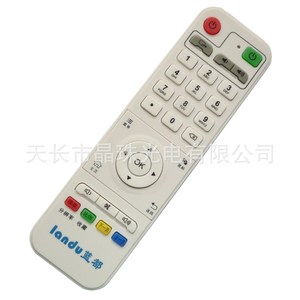 รีโมทคอนโทรลแลนดู รุ่น YK-0416 สีขาว สำหรับกล่องรับสัญญาณทีวี อุปกรณ์เสริม - Product Image 1