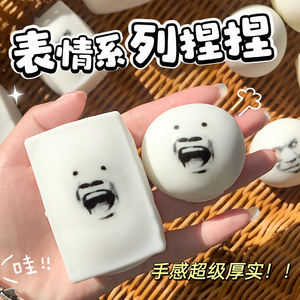 Juguete Terapéutico de Queso Tangyuan Realista de TPE para Aliviar el Estrés - Material Suave y Pegajoso para Niños y Adultos, Tamaño de Bolsillo - Product Image 3
