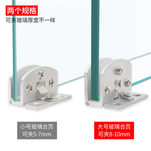 Glass Hinges 304 Stainless Steel 180 Degree Opening For Wine <b>Cabinet</b> Door Frameless Design Minimalist Style - Product Image 3