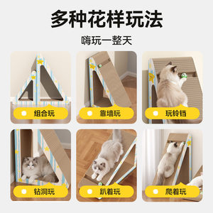<b>Cat</b> <b>Scratching</b> <b>Post</b> Corrugated Cardboard Durable Wear Resistant Adult <b>Cat</b> Toy <b>Cat</b> Trees No Installation Required - Product Image 5