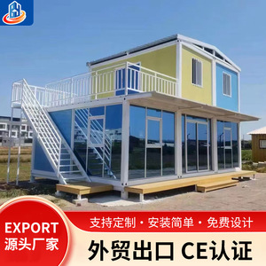 Casa Contenedor de Diseño Moderno, Vivienda en Contenedor con Pared de Vidrio, Forma Rectangular para Uso Residencial o de Oficina - Product Image 5