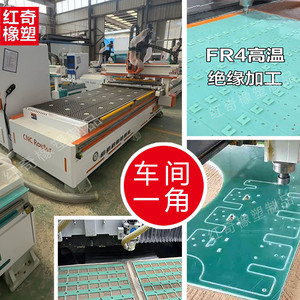 แผ่นฉนวนอีพ็อกซี่ FR4 สีเขียว ทนความร้อนสูง สำหรับงานไฟฟ้า - Product Image 3