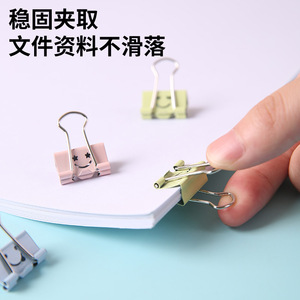 Clips métalliques Heqing Plastic Products Factory, 50 mm, colorés, à longue queue, pour l'organisation du papier au bureau - Product Image 5