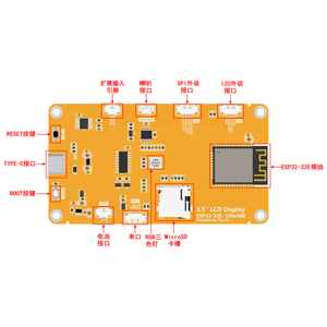 Carte de développement ESP32-S3 avec écran tactile résistif de 3,5 pouces, 320*480 pixels, panneau TN, prend en charge le Wi-Fi et le BLE, ESP32 avec écran - Product Image 3