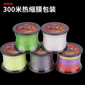 สายเอ็นตกปลา Yrk Super Braid Pe 8 เส้น 150 เมตร ความแข็งแรงสูง สำหรับตกปลาแบบลูร์และสายหลัก - Product Image 3