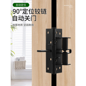 Bisagra de puerta oculta de 4 pulgadas con cierre automático por resorte para puertas y armarios de madera, diseño minimalista, hierro negro - Product Image 2