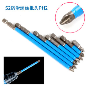 S2 Phillips Screwdriver <b>Bits</b> Set Magnetic Cross Head For Electric <b>Drill</b> DIY Tools - Product Image 4