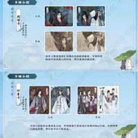 Carte de collection TCG Mo Dao Zu Shi : Yiling Patriarch Wei Wuxian - Maître de la culture démonique (version anglaise)