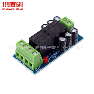 สวิตช์โอนถ่ายอัตโนมัติ Hongweichuang 12V 150W แบบเปิด ระบบสำรองไฟฟ้าเฟสเดียว - Product Image 2