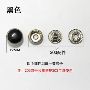 12mm botão de pressão de pérola de metal colorido personalizado, botão de pressão com pérola