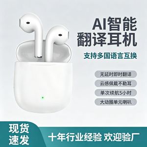   Écouteurs avec traduction vocale, reconnaissance AI, longue durée de vie de la batterie pour téléphone portable, blanc - Product Image 2