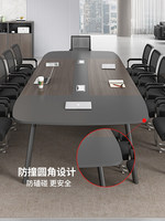 HYZ-270X Table de conférence longue moderne avec panneau en PET, design minimaliste, ensemble de 6 chaises, plastique résistant aux taches