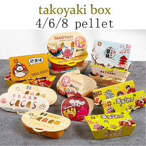 Bola de pulpo Takoyaki personalizable y caja para llevar Hotdog para comida callejera japonesa Sushi preparación de comida para bebés - Product Image 2