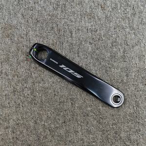 Biela <span class=keywords><strong>Shimano</strong></span> <span class=keywords><strong>105</strong></span> R7170, Brazo de Biela R7170 de 160/165/170/172.5mm para Juego de <span class=keywords><strong>Bielas</strong></span> R7120 R7170 - Product Image 4