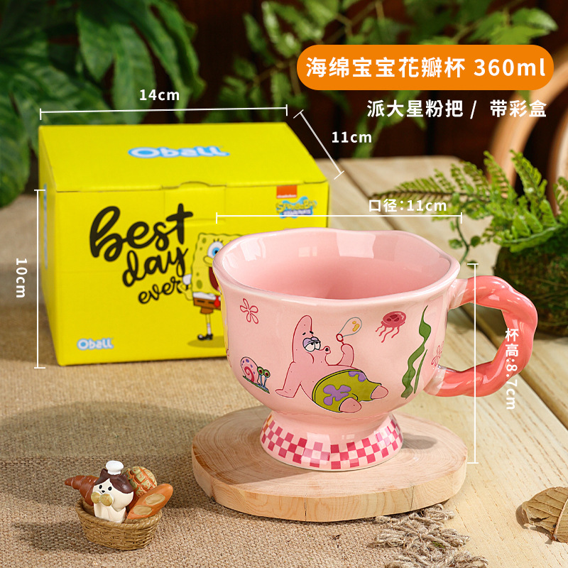 Taza de pétalos de Bob Esponja (caja de color de tallo rosa)