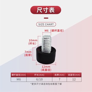 <b>Adjustable</b> Feet M6X12mm Black Steel Furniture <b>Legs</b> For <b>Table</b> Chair Leveling Support Minimalist Design Easy Installation - Product Image 3