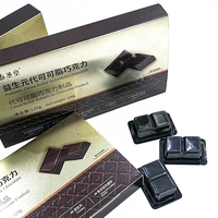 Chocolate Probiótico Saludable Personalizado OEM/ODM que Contiene Probióticos y Extracto de Hoja de Morera