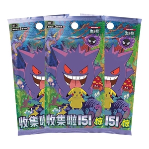 151 Pokémon Collect 151 Sealed Booster Box, Série Scarlet & Violet, Extension 151 Pokémon avec cartes classiques Kanto Holo AR SAR - Product Image 1