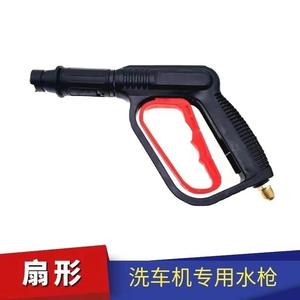 Pistolet de lavage haute pression pour voiture, modèle 280/380/55/58, avec valve en cuivre pur et tête de brosse pour le lavage de voiture - Product Image 3