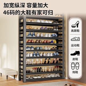 Étagère à chaussures en acier Three Arrows, 4 niveaux, grande capacité, armoire de rangement pour entrée - Product Image 2
