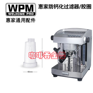 ไส้กรองน้ำ M Huijia รุ่น KD210S2 สำหรับเครื่องชงกาแฟเอสเพรสโซ ไส้กรองน้ำแบบนุ่ม วัสดุพลาสติกคุณภาพสูง - Product Image 4