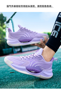 Commercio all'ingrosso <span class=keywords><strong>scarpe</strong></span> <span class=keywords><strong>da</strong></span> <span class=keywords><strong>basket</strong></span> <span class=keywords><strong>da</strong></span> uomo Anti-scivoloso <span class=keywords><strong>scarpe</strong></span> sportive con MD Mesh PU soletta primavera studenti adulti estate autunno - Product Image 3