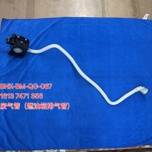 1613 7471 356 燃油箱通气软管，带漏气诊断模块，适用于 X1 F49 X2 F39 <span class=keywords><strong>2</strong></span>-Series F45 1 5T <span class=keywords><strong>2</strong></span> 0T 管道 - Product Image 1