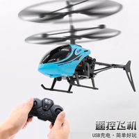 Helikopter Mini 2-Channel Remote Control Tahan Benturan Langsung dari Pabrik, Model Mainan RC Anak Grosir