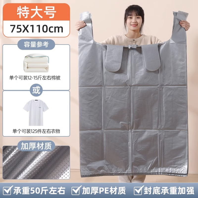 ชิ้นสีเงินขนาดใหญ่ 75x110 ซม. จำนวน 10 ชิ้น