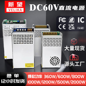 เวลิกา เอซี ดีซี สวิตชิ่ง พาวเวอร์ ซัพพลาย 1500W 60V 25A จ่ายไฟเดี่ยว สำหรับระบบกล้องวงจรปิด - Product Image 5