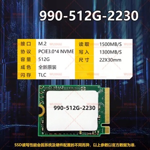 256G 512G 1T 2230 Solid State Drive Computer Microsoft SSD M.2 990-512G-2230 - Product Image 2
