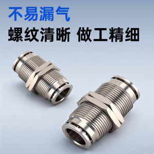 ข้อต่อสายลมแบบเร็ว PM6 PM8 ชุบนิกเกิลทองแดง ทนแรงดันสูง ป้องกันการกัดกร่อน - Product Image 3