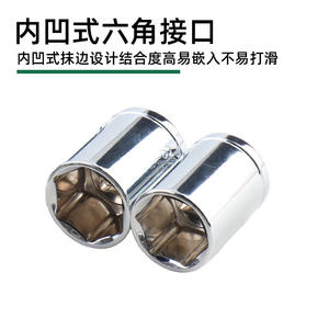 Llave de vaso imperial de 1/4 pulg. con punta hexagonal de 15/16 pulg. de acero al cromo vanadio, grado industrial, herramienta de un solo extremo - Product Image 4