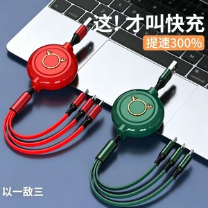 Cable de datos retráctil 3 en 1, carga rápida Usb C Lightning para teléfonos Apple Huawei, Material Tpe de 1m - Product Image 1