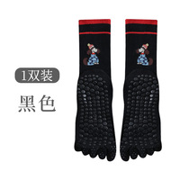 Chaussettes à cinq doigts pour femmes, yoga, pilates, imprimé animal, antidérapantes, sans couture, en coton, ODM