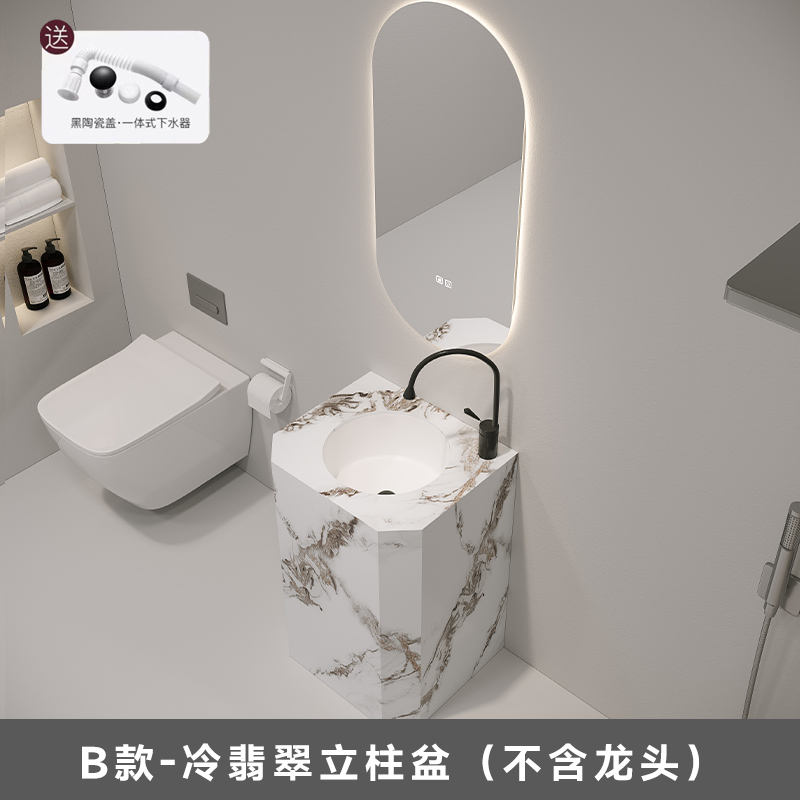 อ่างล้างหน้าหยกเย็น-หกเหลี่ยมไร้รอยต่อไม่รวมก๊อกน้ำ