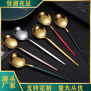 Grande cuillère ronde en acier inoxydable de style portugais, cuillère à mélanger à long manche doré, cuillère à dessert et à riz - Product Image 1