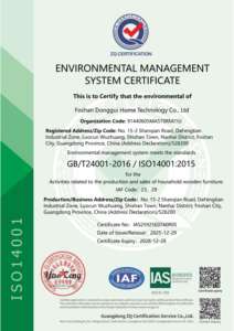 ชุดโซฟาห้องนั่งเล่นทันสมัยปรับแต่งได้ พร้อมความสบายที่ปรับเปลี่ยนได้สำหรับการตกแต่งบ้าน - Product Image 5