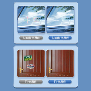 Adhesive <b>Remover</b> Wipes Non-Woven Individually Wrapped Enzyme Preparations 3-Year Shelf Life Cleaning Supplies for Tattoo Car Use - Product Image 2