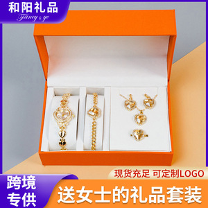 Cross Border <b>Gift</b> <b>Set</b> For Women Watch Bracelet Necklace Valentine'S Day Personal <b>Gift</b> Exquisite Jewelry <b>Set</b> - Product Image 2