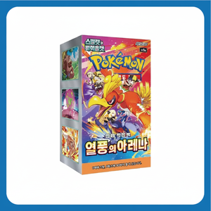 Pokemoned SV9a 30 150 <b>Heat</b> for Box Paper Card <b>Packs</b> Premium Box Pokemoned - Product Image 2