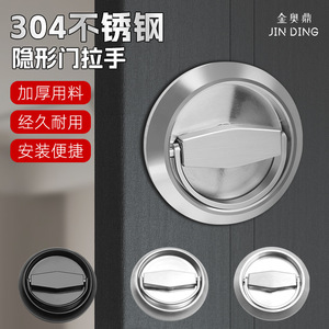 Manija Plegable Invisible Jin Aoding de Acero Inoxidable 304 para Puertas y Ventanas, Montaje Superficial, Diseño Moderno y Sencillo para Armarios - Product Image 2